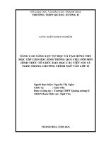 Skkn cấp tỉnh nâng cao năng lực tự học và tạo hứng thú học tập cho học sinh thông qua việc Đổi mới hình thức tổ chức dạy học các tiết nói và nghe trong chương trình ngữ văn 12