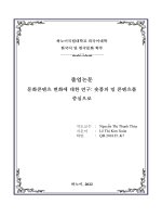 Nghiên cứu về sự biến Đổi của culture contents tập trung vào nội dung meme dạng ngắn (short form)