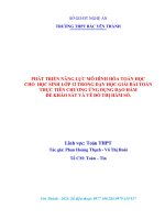 Skkn phát triển năng lực mô hình hóa toán học cho học sinh lớp 12 trong dạy học giải bài toán thực tiễn chương Ứng dụng Đạo hàm Để khảo sát và vẽ Đồ thị hàm số
