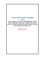 Skkn phát triển năng lực mô hình hoá toán học cho học sinh lớp 12 thông qua bài học Ứng dụng Đạo hàm Để giải quyết bài toán liên quan thực tế