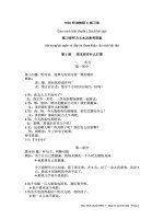 Hsk 3 bt
