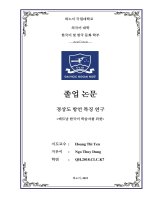 경상도 방언 특징 연구   베트남 한국어 학습자를 위한  = nghiên cứu Đặc Điểm của phương ngữ gyeongsang do dành cho người việt nam học tiếng hàn