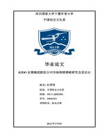 19041252 kido 京都集团股份公司市场营销策略研究及其启示 = nghiên cứu chiến lược kinh doanh công ty cổ phần tập Đoàn kinh Đô và gợi Ý phát triển