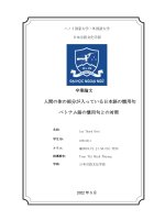 18041311 人間の体の部分が入っている日本語の慣用句 ベトナム語の慣用句との対照 = thành ngữ chứa bộ phận cơ thể người trong tiếng nhật   so sánh Đối chiếu với thành ngữ tiếng việt