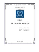 한국 전통 의상의 문화적 가치 = giá trị văn hoá của trang phục truyền thống hàn quốc