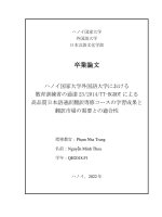 ハノイ国家大学外国語大学における教育訓練省の通達23 2014 tt bgdđtによる高品質日本語通訳翻訳専修コースの学習成果と翻訳市場の需要との適合性 = sự tương thích giữa chuẩn Đầu ra chương trình Đào tạo tiếng nhật chất lượng cao theo thông tư 23 và nhu cầu thị trường dịch thuật
