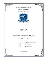 한국 제사상 차리는 음식 배치 이해 (베트남과 비교) = vị trí món Ăn trong mâm cúng của hàn quốc (Đối chiếu so sánh với món Ăn trong mâm cúng của việt nam)