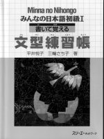 Sách Mẫu Câu - Bunkei I