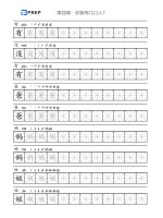 Luyện viết bài 4