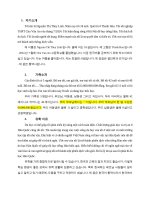 Khht  아주대  nguyen thi thuy linh(cc)