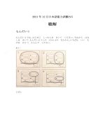 Jlpt Đề thi năm 2021