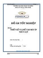 Thiết kế và chế tạo máy Ép thuỷ lực