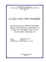 Khóa luận tốt nghiệp Chế biến thủy sản: Khảo sát quy trình chế biến bạch tuộc đông lạnh IQF tại công ty chế biến thủy sản xuất khẩu Thanh An