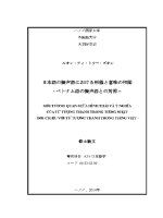 Luận văn 日本語の擬声語における形態と意味の相関 ベトナム語の擬声語との対照 –