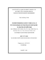 Luận văn Đặc Điểm Đa chức năng của từ Так tiếng nga và phương tiện chuyển dịch sang tiếng việt ngôn ngữ học