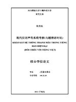Luận văn 现代汉语声母系统考察 与越南语对比
