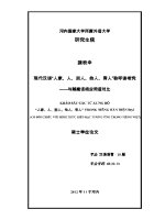 Luận văn khảo sát các từ xưng hô 人家、人、别人、他人、旁人 trong tiếng hán hiện Đại có Đối chiếu với hinh thức biểu Đạt tương Ứng trong tiếng việt ngôn ngữ học