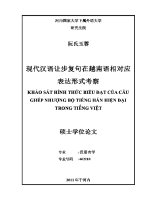 Luận văn 现代汉语让步复句在越南语相对应表达形式考察