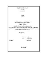 Luận văn 现代汉语执法机关讯问语言研究 与越南语对比