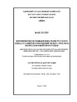 Luận văn communicative activities in teaching grammar at tran phu high school thai nguyen