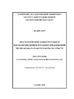 Luận văn bình diện ngữ dụng của câu nghi vấn trong tiếng nga và tiếng việt ngôn ngữ văn học và văn hoá nước ngoài
