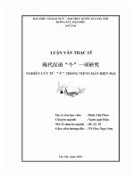 Luận văn 现代汉语 个 一词研究