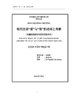 Luận văn 现代汉语 爱 与 恨 的动词之考察（与越南语相对应的词语对比）