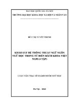 Luận văn nghiên cứu việc dịch phần tóm tắt của một sốbài báo khoa học chuyên ngành từ tiếng anh sang tiếng việt