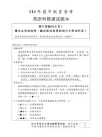 Đề Kiểm Tra Tiếng Anh Số 1.Pdf