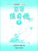 Bai tap han ngu quyen 9