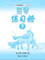 Bai tap han ngu quyen 8