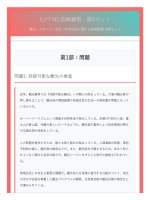 Jlpt n3 読解練習   第4セット bộ Đề luyện thu Đọc hiểu jlpt n3 số 4