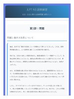Jlpt n3 読解練習   10問セット  bộ Đề luyện thi Đọc hiểu jlpt n3 số 1