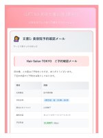 Jlpt n3 読解練習   実用文書10選 (第4回) Đề luyện thi jlpt n3 Đọc hiểu số 9