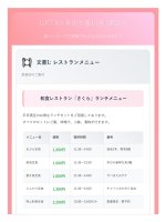 Jlpt n3 読解練習   実用文書10選 (第2回)) bộ Đề luyện thi Đọc hiểu jlpt n3 số 7