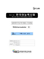 Đề Thi Topik 21 Trung Cấp.pdf