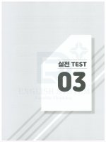 TEST 3 READING EST 2023