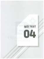 TEST 4 READING EST 2023