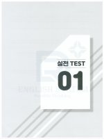 TEST 1 READING EST 2023