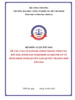 IUH - CẢI CÁCH HÀNH CHÍNH TRONG LĨNH VỰC ĐẤT ĐAI: ĐÁNH GIÁ NGHỊ ĐỊNH 151/2025/NĐ-CP VÀ PHÂN ĐỊNH THẨM QUYỀN GIẢI QUYẾT TRANH CHẤP ĐẤT ĐAI