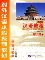 Bộ Giáo Trình Hán Ngữ 6 Cuốn - Nâng Cao Kỹ Năng Tiếng TrungCuốn 4: Tăng cường kỹ năng viết và đọc hiểu
