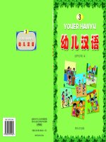 GIÁO TRÌNH TIẾNG TRUNG  MẪU GIÁO QUYỂN 3《幼儿汉语》教材第三册