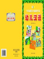 GIÁO TRÌNH HÁN NGỮ MẪU GIÁO QUYỂN 1