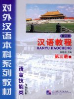 Bộ Giáo Trình Hán Ngữ 6 Cuốn - Nâng Cao Kỹ Năng Tiếng TrungCuốn 6: Đạt đến trình độ cao cấp.