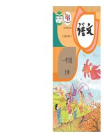GIÁO TRÌNH TIẾNG TRUNG LỚP 1 TIỂU HỌC TRUNG QUỐCGIÁO TRÌNH NGỮ VĂN LỚP 1 TRUNG QUỐC CHUẨN TIỂU HỌC GIÁO TRÌNH THEO CHƯƠNG TRÌNH HỌC SINH TIỂU HỌC TRUNG QUỐC