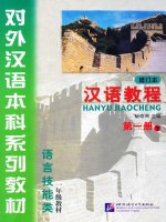 Bộ Giáo Trình Hán Ngữ 6 Cuốn - Nâng Cao Kỹ Năng Tiếng TrungCuốn 2: Tiếp tục nâng cao kỹ năng