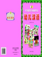 GIÁO TRÌNH TIẾNG TRUNG  MẪU GIÁO QUYỂN 2《幼儿汉语》教材第二册