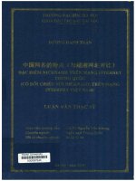 000087546 中国网名的特点(与越南网名对比) CHARACTERISTICS OF NICKNAMES ON THE CHINESE INTERNET (COMPARED WITH NICKNAMES ON THE VIETNAMESE INTERNET) (中国网名的特点(与越南网名对比) ĐẶC ĐIỂM NICKNAME TRÊN MẠNG INTERNET TRUNG QUỐC (CÓ ĐỐI CHIẾU VỚI NICKNAME TRÊN MẠNG INTERNET VIỆT NAM)