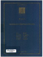 000088969 现代汉语进出口贸易术语及其越译研究 luận văn tiếng trung