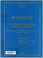 000069213 KHẢO SÁT THÀNH NGỮ TIẾNG HÁN CHỨA TÊN GỌI ĐỘNG THỰC VẬT (Có đối chiếu với tiếng Việt) 汉语带有动植物因素成语考察研究 (与越南语带有动植物因素成语对比)